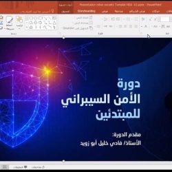 برئاسة سمو ولي العهد.. مجلس إدارة الهيئة الملكية لمدينة الرياض يطّلع على “استراتيجية الرياض 2030”