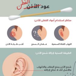 جامعة الملك سعود تدشن خطتها الاستراتيجية المحدثة
