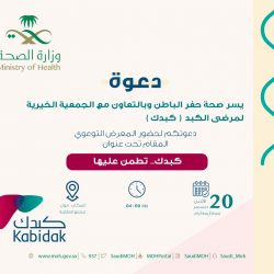 الأرصاد: رياح سطحية مثيرة للأتربة والغبار على 4 مناطق