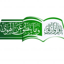 منصة توافق حركية تسهم بزواج أكثر من 30 شاب وشابة من الأشخاص ذوي الإعاقة.