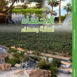 الندوة العالمية تقيم برنامجًا تدريبيًا لطلاب الجامعات الماليزية
