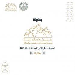 توكلنا : تصاريح التجول باقيةٌ في حال إعادة الحظر لا قدر الله