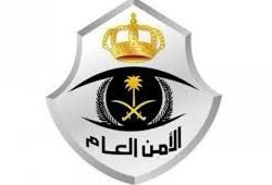 لقاء تعريفي عن تقييم الأداء بفرع هيئة  الأمر بالمعروف والنهي عن المنكر بالجوف.