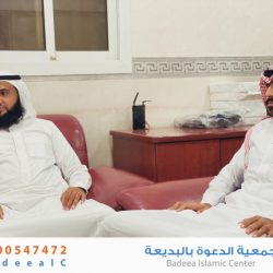 الاحتفاء بيوم التطوع السعودي والعالمي