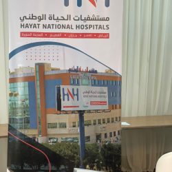 جامعة الإمام عبد الرحمن بن فيصل تعقد اللقاء التشاوري الرابع مع 14 جمعية في المنطقة الشرقية