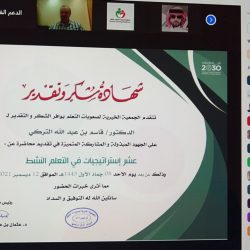 خالد الغامدي: استضافة المملكة لأعمال اتحاد إذاعات الدول العربية يُجسد مكانتها ويُعزز التعاون المشترك