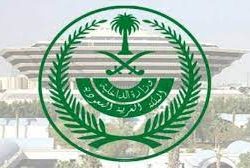 هيئة فنون الطهي تُنظم “مهرجان فيست للطعام السعودي” في جدة التاريخية