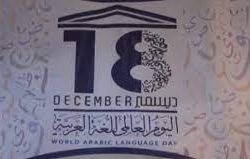 سمو أمير منطقة الرياض بالنيابة يتوج الفائزين في ختام العرض الدولي الخامس لجمال الخيل العربية الأصيلة