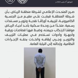 جمعية البر بفيفاء توزع 1450 سلة غذائية على 1100 مستفيد