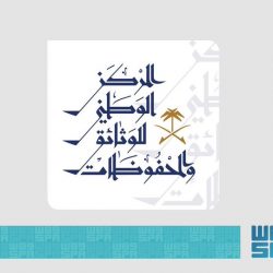 #السعودية تبدأ غداً توطين مهن جديدة