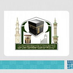 الهيئة العامة للعقار تبحث فرص التطوير ورفع جودة الخدمات العقارية مع الجمعية التعاونية للإسكان