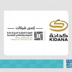 غدا الاثنين تحت رعاية سمو أمير منطقة الباحة مركز الغطاء النباتي ينظم فعالية اليوم الدولي للغابات