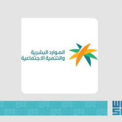 سمو أمير منطقة المدينة المنورة يرأس اجتماع لجنة الحج والزيارة