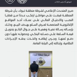 لا تزوره الشمس إلا 3 ساعات يوميًّا.. ظاهرة فريدة من نوعها في العلا -صور