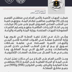 أمانة جدة تنفذ مبادرة كن مكاني للمرة السابعة في محافظة جدة