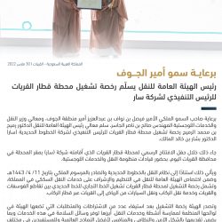 وزير الدولة لشؤون مجلس الشورى يلتقي برئيس الوزراء المصري.