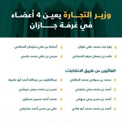مهرجان القهوة والشوكولاتة الدولي بجدة يستقبل زواره