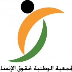 وزارة الخارجية تنفي صحة التصريح المتداول إعلامياً والمنسوب لمصدر مسؤول في الوزارة بشأن زيارة وزير الخارجية الأمريكي للمملكة في المستقبل القريب