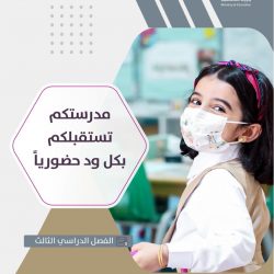 الوزير “الفضلي” يدشن فعاليات أسبوع البيئة غدًا بالرياض