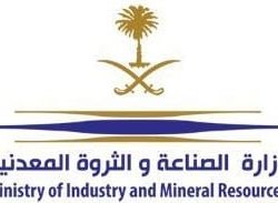 ” بر الجوف ” تبدأ مشروع المستلزمات المدرسية