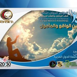 الجمعية الفيصلية تطلق ملتقى تقدم لأكثر من 160 وظيفة