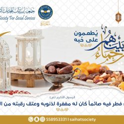 الهيئة العامة للأوقاف توقّع مذكرة تفاهم مع وزارة الحج والعمرة