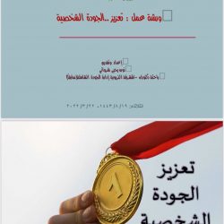 أمير تبوك يواسي أسرتي الطفلين الغريقين بأحد الأنفاق بتبوك