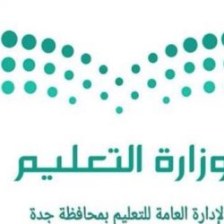 الأمير الدكتور حسام بن سعود يرعى حفل جامعة الباحة لتخريج الدفعة السادسة عشرة من طلابها وطالباتها