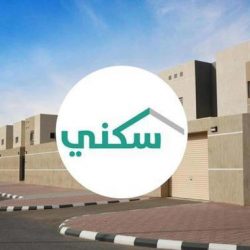 تعليق الدراسة الأحد القادم في مدارس جدة وعدد من الجامعات بسبب سباق “الفورمولا 1”