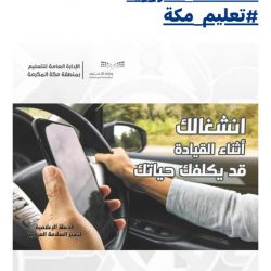 تقنية أبها تدشن مبادرة للمتدربيها وتنظم ورشة عمل الاعتماد المؤسسي