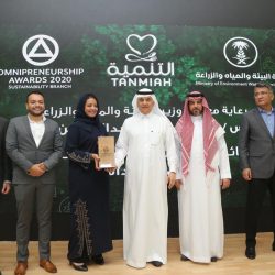 ‏ صحة بيشة تحصد 3 جوائز في حفل جائزة التميز في تجربة المريض بدورتها الثالثة لعام 2021م