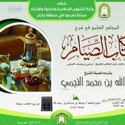 انخفاض البطالة في السعودية إلى 11 % في الربع الرابع من 2021