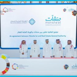 التعليم الطائف تثقف منسوبيها في التمويل والعمل الحر