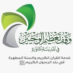 حالة الطقس المتوقعة اليوم السبت