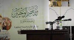 جاهزية 10 مستشفيات و 82 مركزا صحيا بمكة المكرمة لخدمة الزوار والمعتمرين خلال شهر رمضان المبارك