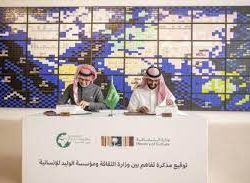 “إنفاذ” يشرف على مزاد عقارات العاصمة “الهجين”