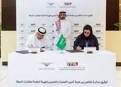 المرصد العربي لحقوق الإنسان يرحب بانعقاد المشاورات اليمنية برعاية خليجية