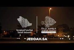 الدكتور الربيعة يؤكد في مؤتمر المانحين المخصص لأفغانستان استمرار المملكة في دعم الشعب الأفغاني