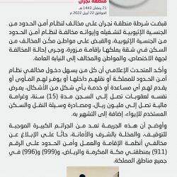 الصحة: عيادات متخصصة لعلاج المصابين بأعراض فيروس كورونا طويلة المدى في أكثر من” 98 مستشفى”