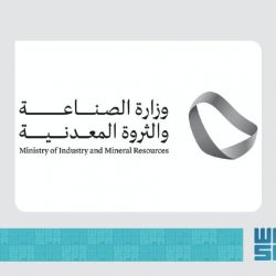 مركز الملك سلمان للإغاثة يسلّم 100 طن من التمور هدية المملكة لجمهورية باكستان