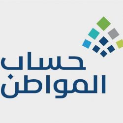 213 فرصة استثمارية تطرحها أمانة الشرقية بمختلف مدنها ومحافظاتها