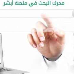 وحدات الأحوال المدنية المتنقلة تقدم خدماتها في 5 مواقع حول المملكة