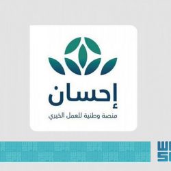 تفعيلُ خدمة الرموز الإرشادية لاستقبال أطفال قاصدي المسجد الحرام