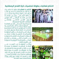 أمير جازان يعزي شيخ شمل قبائل «الشرفاء» في وفاة والدته