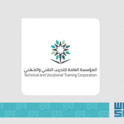 هيئة الحكومة الرقمية تستعرض تجربة التحول الرقمي للمملكة في اجتماعات الربيع لمجموعة البنك الدولي 2022