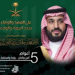  اكاديمية الجبيل الرياضية بالاحساء تقيم إفطار وسحور جماعي في منتجع اكاسيا السياحي