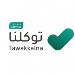 اكاديمية الجبيل الرياضية تحتفي باليرموك بطل الاحساء