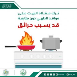 برعاية الأمير عبد الإله بن عبدالرحمن بن ناصر بن عبد العزيز لحفل كسوة.