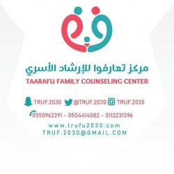 مركز الملك سلمان للإغاثة يُوزّع أكثر من 80 طنًا من السلال الغذائية الرمضانية في مديريتي المسيلة وسيحوت بالمهرة