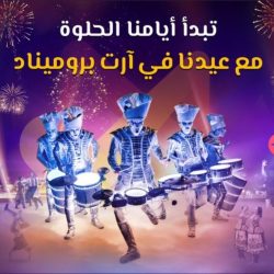 الأمير تركي بن طلال يلتقي مشايخ القبائل في عسير ويكرّم نماذج لمبادرات مجتمعية منوعة